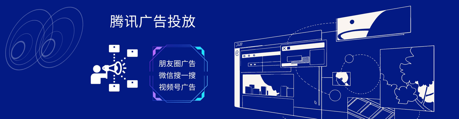 郊县百度广告竞价
